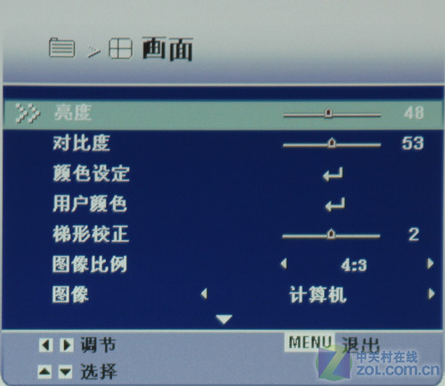灯泡寿命5千小时 优派PJD6221投影测试 