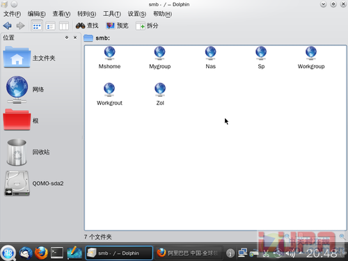 网上邻居