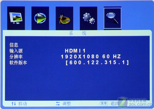 4999元1080p投影机 纽曼NM-PL01C首测 