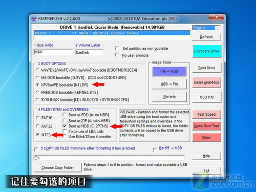 从此甩掉光驱 U盘安装系统最详攻略 