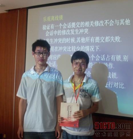 51CTO技术沙龙第七期：Web开发前沿技术探索与实战