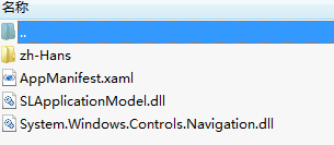  silverlight