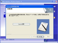 入门级激光开始提速 联想LJ2600D首测 