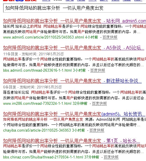 重复页实例