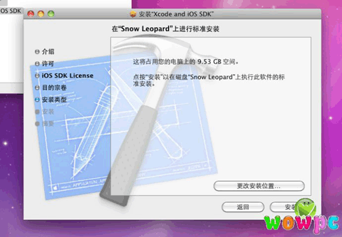 安装 iOS 4.2