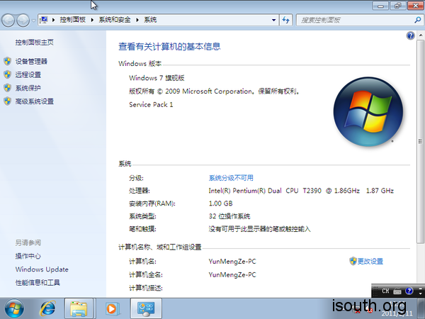 win7sp1-24