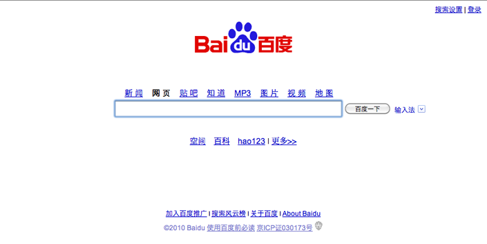 百度