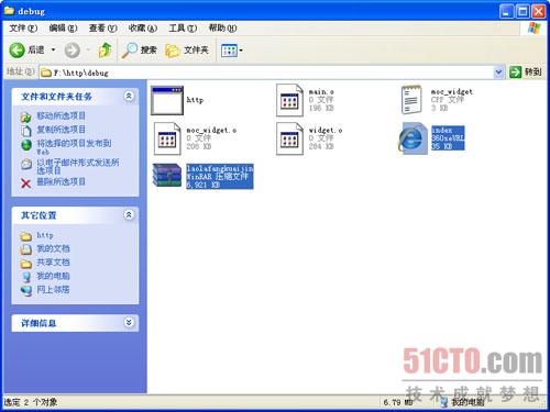 Qt网络之HTTP编程