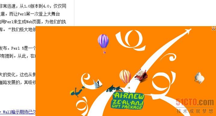 页面右下角弹出广告