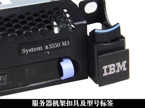 IBM System X3550 M3服务器外部设计