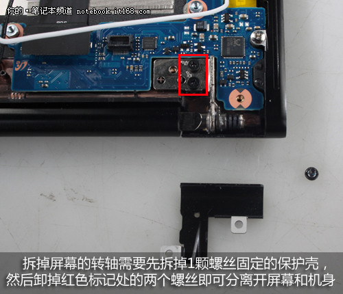媲美Air？三星9系超轻薄本900x拆解解析