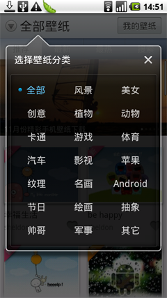 控件