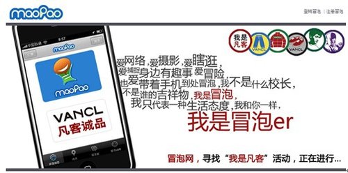 移动互联市场***商业模式碰撞浅析：LBS+B2C