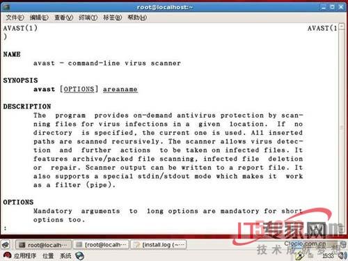 防范/Linux服务器/病毒