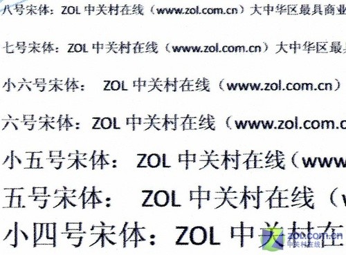 雪白VS魅黑 <a class=a_key target=_blank href=http://price.sosol.com.cn/pri_list_brand_1743.html>佳能</a> iP2680比拼<a class=a_key target=_blank href=http://price.sosol.com.cn/pri_list_brand_1742.html>惠普</a> D4368 