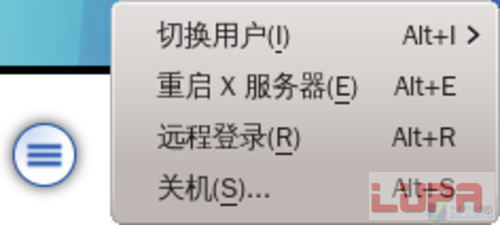 国人自己的Linux操作系统Qomo 2.0试用 