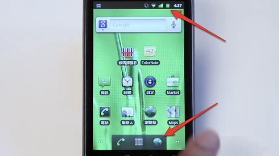 Android 2.3的UI设计
