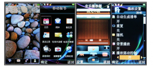 天宇的KE60触摸屏设备的屏幕截图