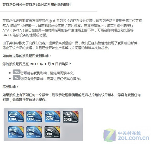 钢铁侠发力 同方K41H火拼《孤岛危机2》 