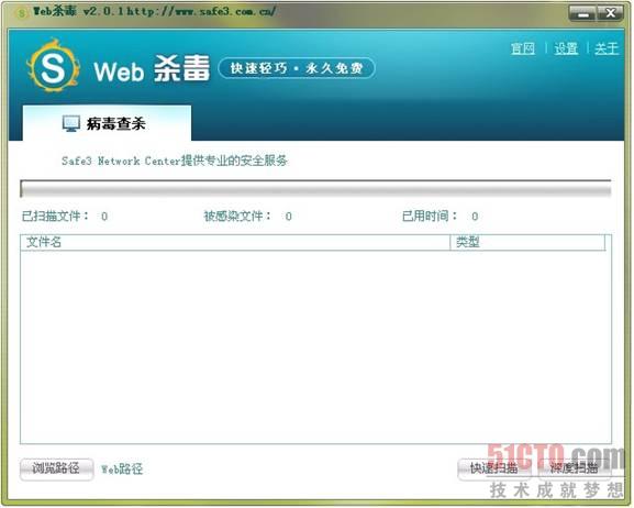 8 我的网站有web后门，网页太多不好查找，怎么办？