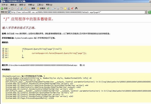 对黑客利用PDF功能散布Zeus僵尸网络的介绍