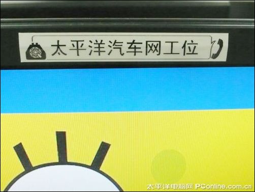 兄弟PT-2430PC