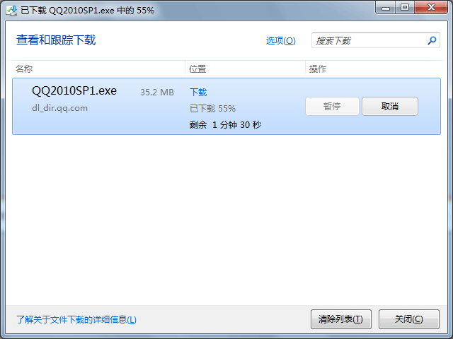 IE9 Beta 首发测评