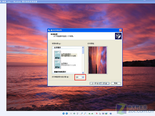 你想打印多少？看谁在制约***打印上限 