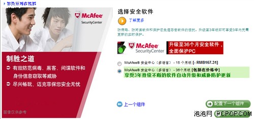 不求最好但求最贵：顶配笔记本定制记 