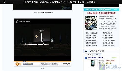五大惊喜四大遗憾 黑莓Playbook评测 