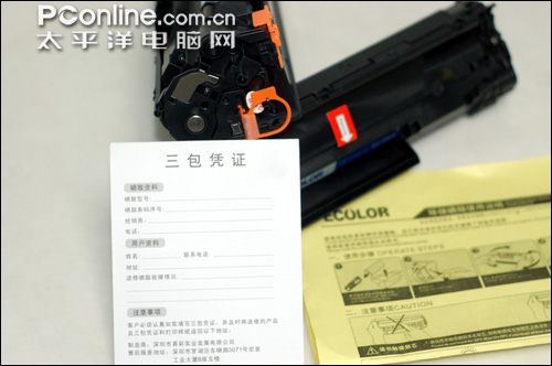易彩环保硒鼓EC 388A