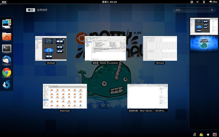 Gnome Shell已进入Ubuntu 11.10官方源  