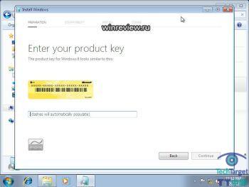 Windows 8,测试版,安装