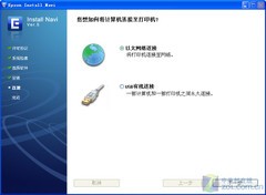 重视健康远离激打 爱普生K100全面测试 