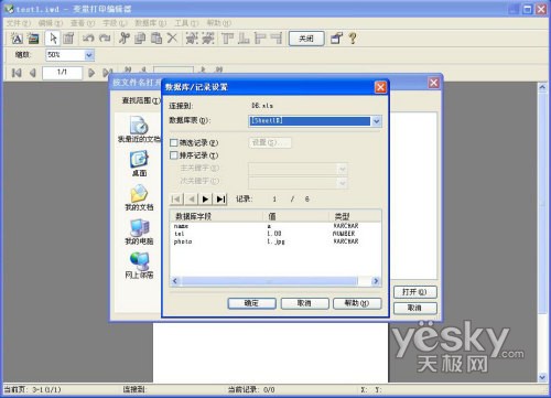 <a class=a_key target=_blank href=http://price.sosol.com.cn/pri_list_brand_1743.html>佳能</a> iWPM排版管理软件