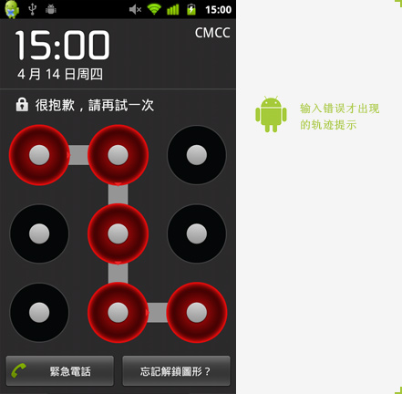 更关注用户安全与隐私保护