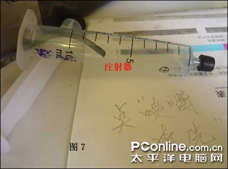 自已动手处理废墨