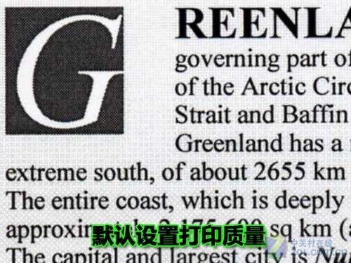 为中国定制 佳能激光传真一体机评测 