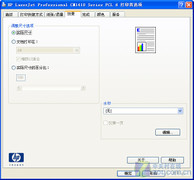不要黑白要色彩惠普CM1415fn专业测试 