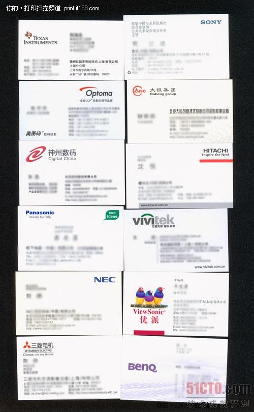 轻巧随身行 惠普SJ1000便携移动扫描仪评测