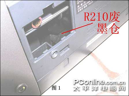 自已动手处理废墨