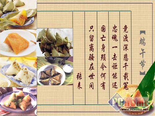 点击查看本文图片 过好端午节 主流家用照片打印机导购