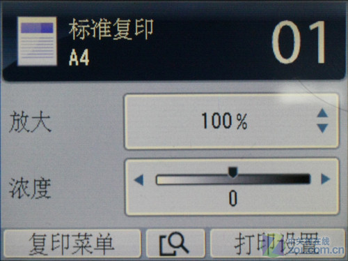 高质量打印成就绚丽办公 佳能MX876评测 