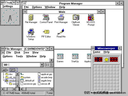 微软称Windows操作系统5年中将发生巨变