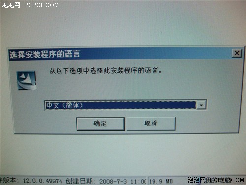 冲击传统 VSON FX2000数码传真机评测