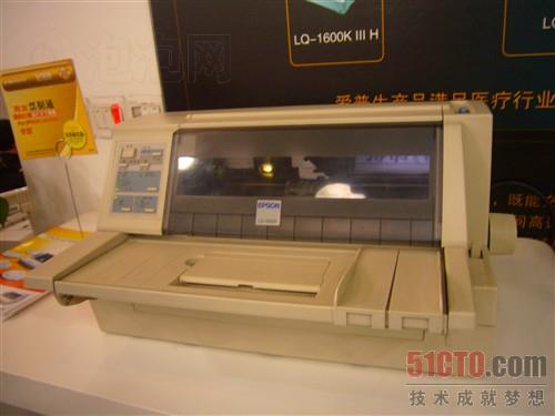 送色带架子2个 爱普生LQ-590K