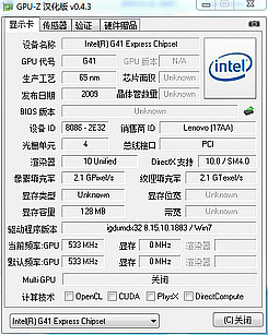 GPU-Z