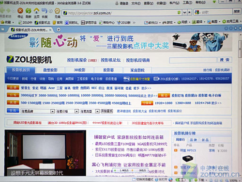 1.3倍变焦镜头 索尼EX145投影机详测 