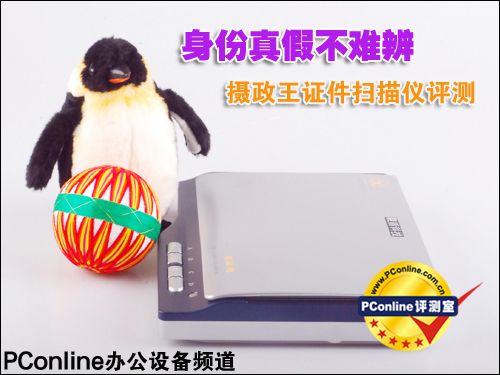 摄证王FS562