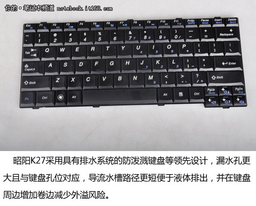 中国制造 全国首发联想昭阳K27全拆解